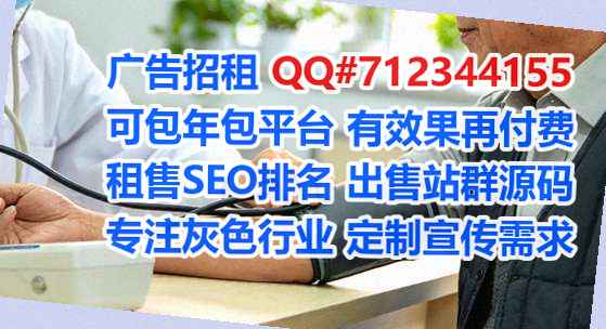 烟台试管婴儿文化传播事务所